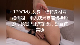 露脸母狗潘悦舞蹈发骚