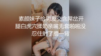 《重磅核弹稀缺资源》前方高能预警！推特超高颜值无药纯天然T【羊咩咩】露脸私拍福利，各种淫荡行为直男最爱