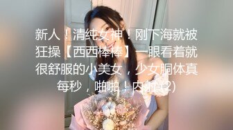 丰满痴女引领多次可以的干性高潮开发－淫乱按摩振奋性回春按摩