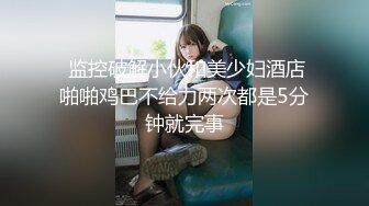 精东影业JDYP-017 约炮约到了公司出来寻刺激的漂亮女总裁