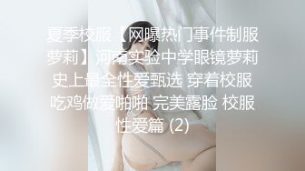 超嫩推特女神【Wink是可爱的Wink】首度大尺度性爱私拍流出-可爱学妹蒙眼骑乘 无套后入内射流精特写 高清720P原版 (2)