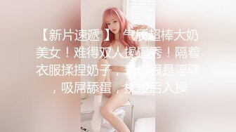 宅男女神埋導演黑絲JK制服裝露臉騎乘假屌跳蛋虐玩淫穴／長腿翹臀優優穿高叉旗袍搔首弄姿撕裂黑絲自慰潮噴等 720p