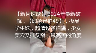 6/7最新 赴宴途中去偷情和表妹伴娘做爱享受摩擦带来的快感VIP1196