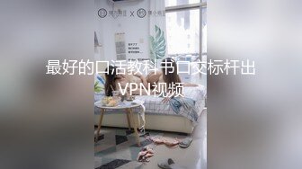 【午夜寻花】再约奶茶店眼镜大奶妹子，加钟再玩一次大黑牛震动呻吟，很是诱惑喜欢不要错过