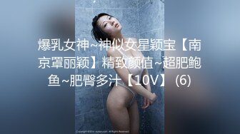   白领OL妻子：老公摸摸我的胸，摸我，我要 ，好痒好痒。娇喘呼吸基础的呻吟声