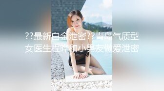 百度雲泄密流出 欠網貸零零後可愛型美女李菲婷被金主肉償和閨蜜一塊3P