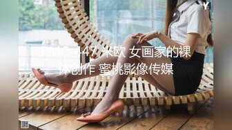 果冻传媒91BCM-016绿帽老公让自己老婆去偷情