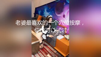 老婆刚被内射完，我来刷锅-舒服-夫妻-白丝-嫂子