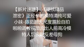 ID认证原创后入制服小母狗