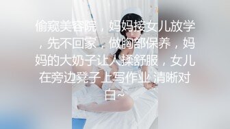 情色主播 美丽的女秘书