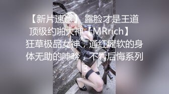 【新片速遞】✨【媚黑淫妻】和黑超猛男约会性爱私拍，巨大J8猛击紧致淫穴，男友全程欣赏拍摄