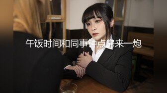 《震撼☛精品核弹》顶级人气调教大神【50度先生】最新私拍流出，花式暴力SM调教女奴，群P插针喝尿露出各种花样22 (6)