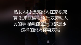 湖景房高清❤️偷拍极品御姐眼镜美女和男同事