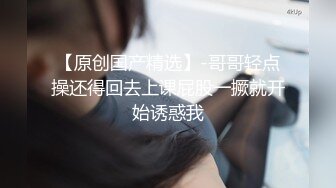 “我要，我要”持续后入 少妇控制不住叫