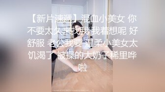 瑜伽裤配小白袜✿极品良家反差学妹，雪白皮肤，娇小玲珑的身躯，小巧的身材被大鸡巴爸爸直接捅到子宫了