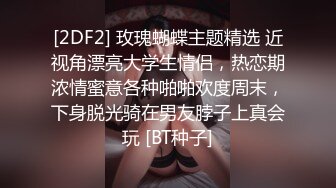 伪娘贴贴 操死我老公好爽 歇一会 不歇 上位骑乘全自动 无处安放的双手不停乱舞 表情好享受 太爽啦