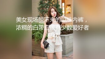 ✿清纯甜美小可爱✿可爱学妹小狗〖软萌兔兔酱〗陪玩的失身日记，忘穿内裤被发现后下药迷操，双马尾是最好的方向盘