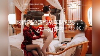 【整理】极品颜值御姐【UU子】多肉蜜桃臀~无毛蝴蝶逼道具自慰~抠穴自慰视频合集【60V】 (40)