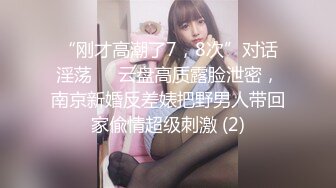 极品可欣学妹，精致的美人胚子，厕所大战，无毛萝莉，粉穴坐在洗手台上，狠狠啪爽她！