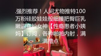 弩Sの紧縛凌辱!!! 乳神乐乐の美巨乳搓揉9分钟影片盡情搓揉