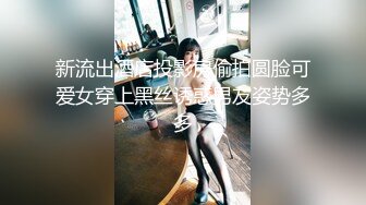 窗户缝中偸拍邻居同居小情侣啪啪啪美女很会玩循序渐进先撸后舔再脱光女上位激情澎湃