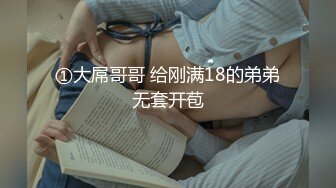 【迷奸睡奸系列】 迷奸极品大奶美少妇 肥美的奶子与粉逼，毫无知觉从床上艹到圆桌上 (1)