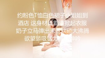 极品气质美女一库一库 假阳具道具自慰 表情很骚 看来是很爽