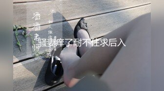 女大学生痴汉电车 前田熏