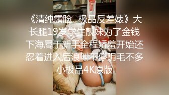 宅男福利PR社極品網紅少女我是你可愛的小貓之被哥哥把PP打紅 圓潤白嫩爆乳 粉嫩美鮑小逼 揉摁淫穴高潮浪叫