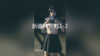 [2DF2]最新网红『骚伊伊』淫荡夫妻 苞米地口爆啪啪 第二部 [BT种子]