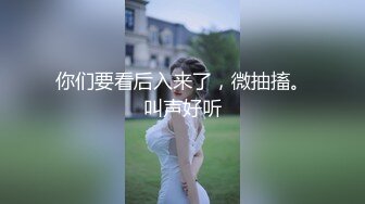 漂亮美女撅着屁屁被无套输出