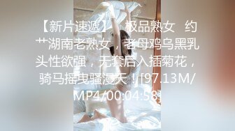 高价购得2024新维拉舞团顶流，高颜长腿翘臀女神【晶晶】加密特超级版，透明情趣露逼搔首弄姿劲曲摇摆挑逗 (3)