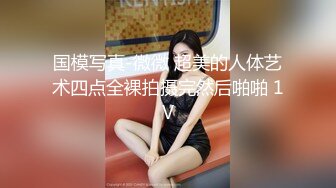 天美传媒TMBC012酒醉父亲强上美女女儿-白允儿