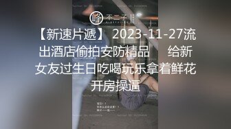 【绝世美穴名器白虎】干净的白虎嫩穴总是让人充满原始的欲望 精致优雅，无毛肉穴被粗大肉丁顶来抽去，刺激