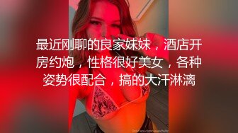   换妻极品探花周末约小夫妻4P，一起玩成人游戏，交换69交互舔，骑乘后入极度淫乱