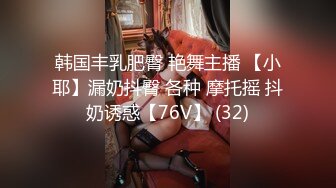 绿奴给我分享的老婆