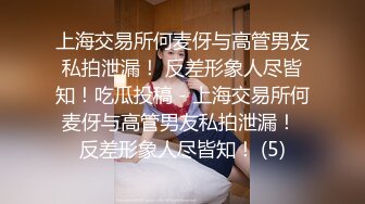 94前女友蜜桃臀