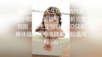 ?巨乳波霸? 极品酥乳胸器好色女孩 新来的秘书报道 没想到竟然这么骚??迷情晃乳超嗨影片22分钟