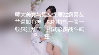 青春巨乳美眉 以前有没有不戴套 跟男朋友 我不会以前我都是在下面 被无套输出 鲍鱼粉嫩 奶子哗哗