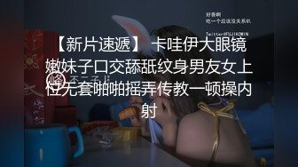 『无码流出版』SDJS-059 奇葩公司为了让新进员工提升业务能力 克服羞耻心 竟然让美女职员全裸办公（无码流出版）