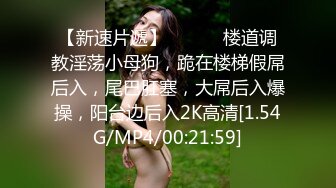   气质极品黑丝大白腿，极致活，舌头挑逗马眼，女上位无套啪啪，传教士操逼，大胸乱颤，表情爽翻天