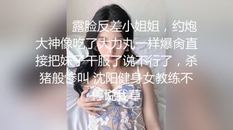 20岁江苏学生妹【雪晴】重金酒店相约情趣裸拍，兔女郎，清纯反差绝美，超清大图原版无水印视频