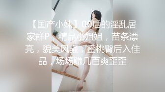 【新片速遞】  《最新㊙️新瓜速吃》万元定制网易CC抚媚风骚狐狸脸女神【梦甜】白皙人瘦巨乳全裸艳舞M腿挑逗~撸点超高