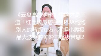 18岁网红弟弟被草尿视频