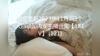  2023-02-28 蜜桃影像PMUP-007情色的精油按摩服务