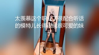 STP25568 【牛仔裤性感小姐姐】情趣内裤，半脱下裤子操逼，抓起JB吸吮，扶着炮架怼小穴，上位骑乘扭腰猛坐，大屁股搞得舒服 VIP2209