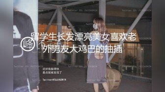 弯屌男友与超靓女友激情啪啪往事 各种姿势爆干豪乳女友 嗷嗷叫 爽翻天 为让女友高清不择手段 高清1080P版