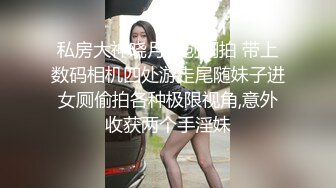 高颜极品少妇！【时尚族络腮胡】疯狂扣穴自慰！秒硬~爆撸 (7)