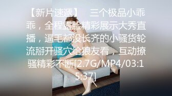 GS自购-售价16【 KFC-435 】制服JK学生妹逛街。白丝套肉丝。淡蓝色内内