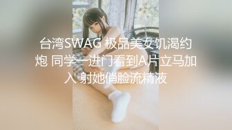   稚嫩小妹害羞不敢看爸爸的大肉棒 爸爸的大不大 要不要快一些 不要 疼 无毛鲍鱼真心粉嫩